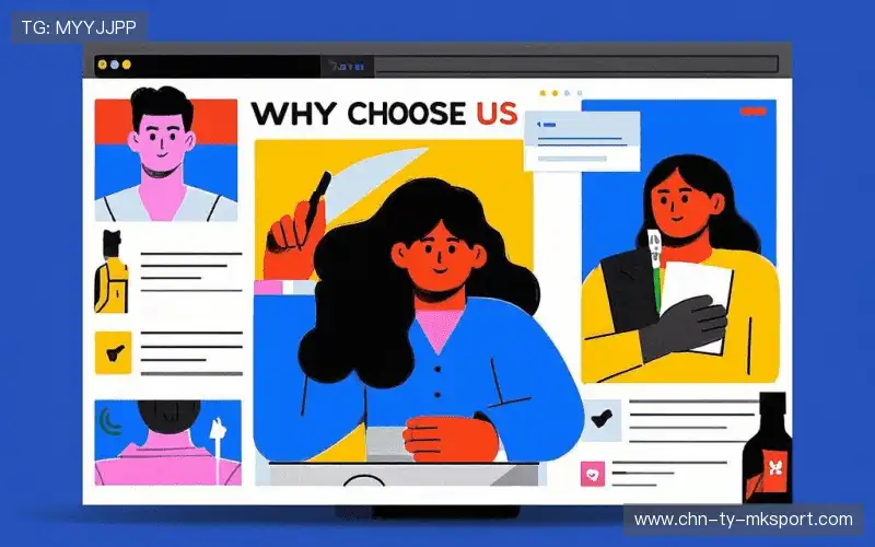 为什么选择我们